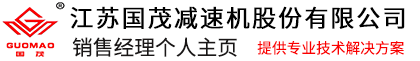 威尼斯432888cam减速机