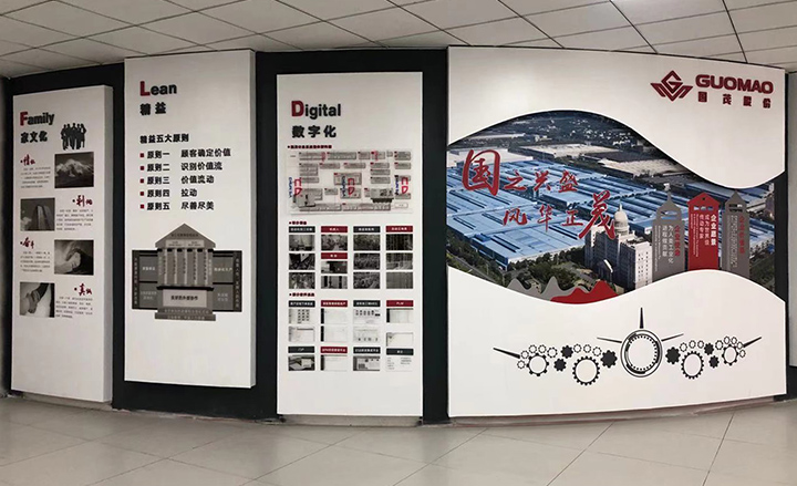 威尼斯432888cam减速机股份有限公司文化墙
