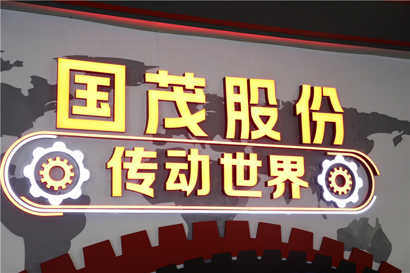 喜讯！威尼斯432888cam股份位列“中国机械500强”第314位！