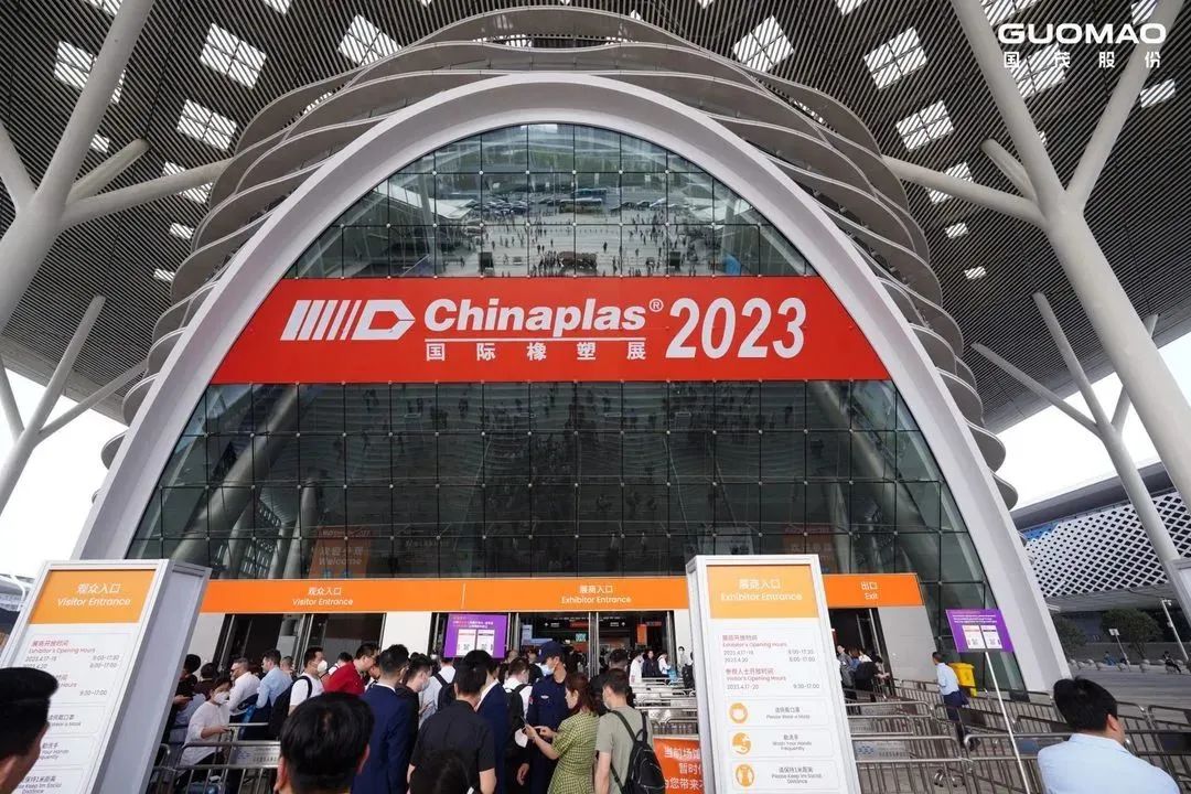 威尼斯432888cam股份参加CHINAPLAS 2023国际橡塑展