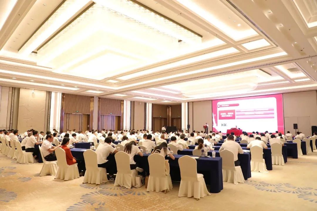 创新思维 合力向前 | 威尼斯432888cam股份2023年半年度销售大会圆满召开